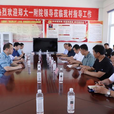 郑州大学第一附属医院和郑州人民医院那个好？