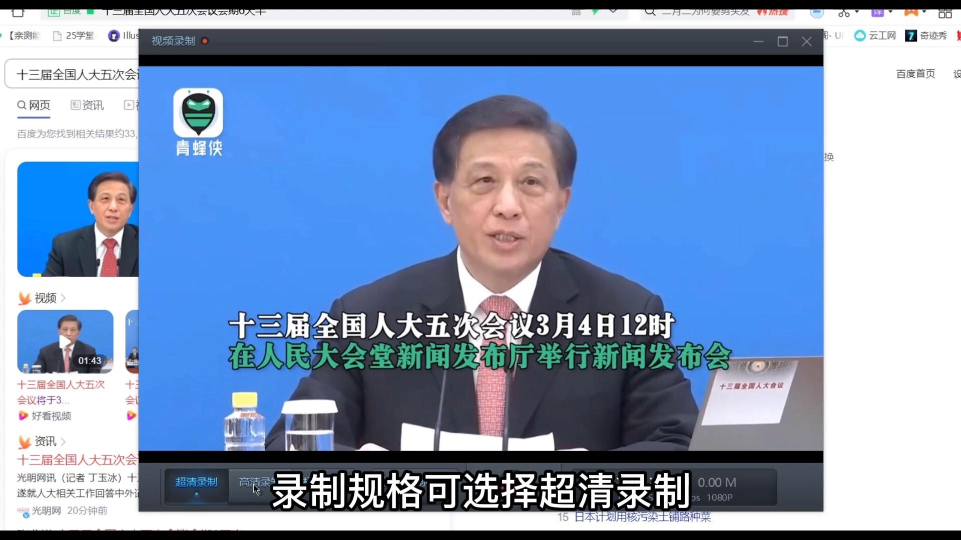 瀏覽器視頻怎么保存到手機視頻_夸克網(wǎng)盤怎么保存到手機相冊 運營百科