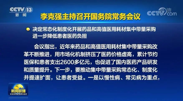 脊柱弯曲纳入全国学生常见病监测