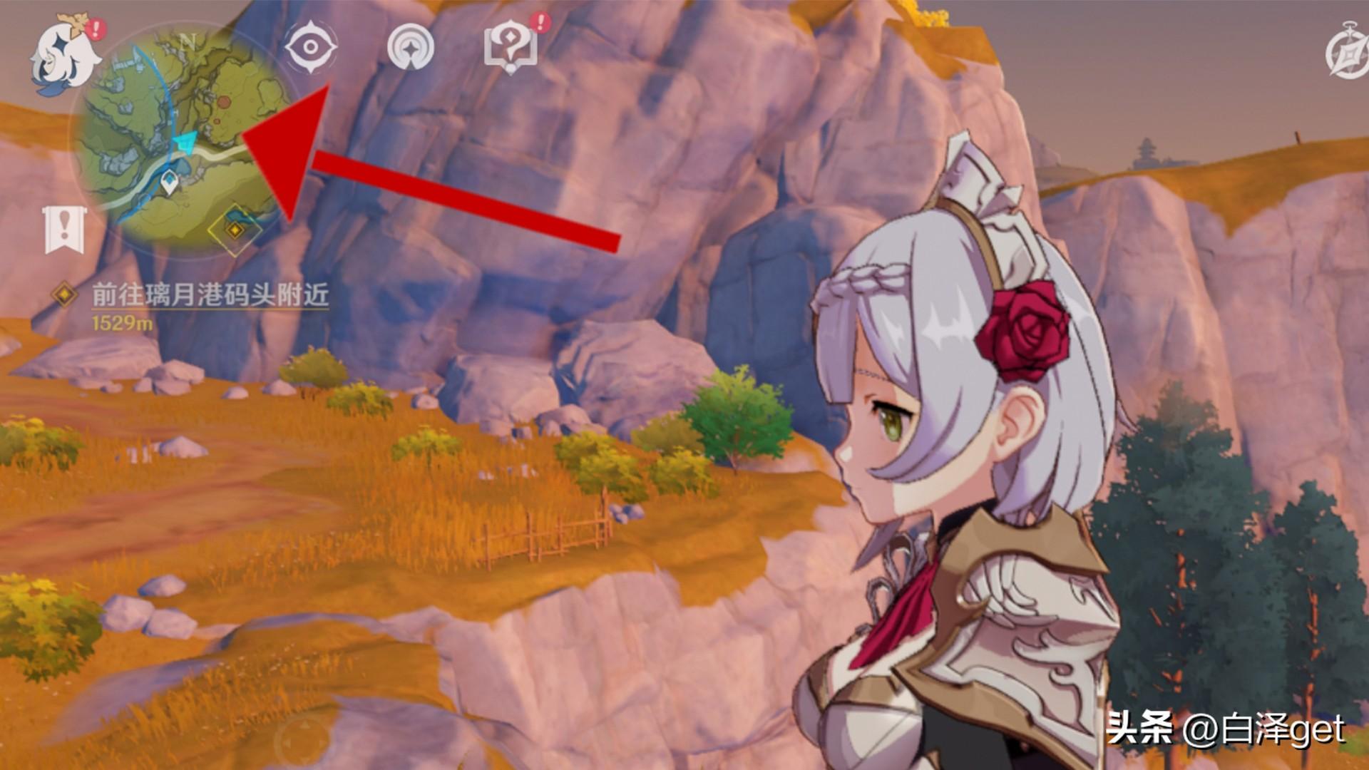 原神璃月海底岩神瞳怎么拿（原神去哪里幻化）