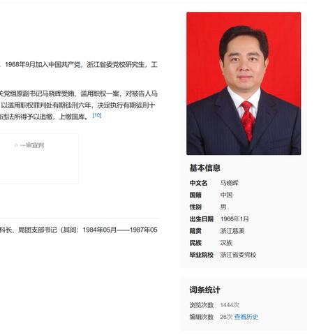 湖州到杭州桐庐路线的相关长尾关键词有哪些