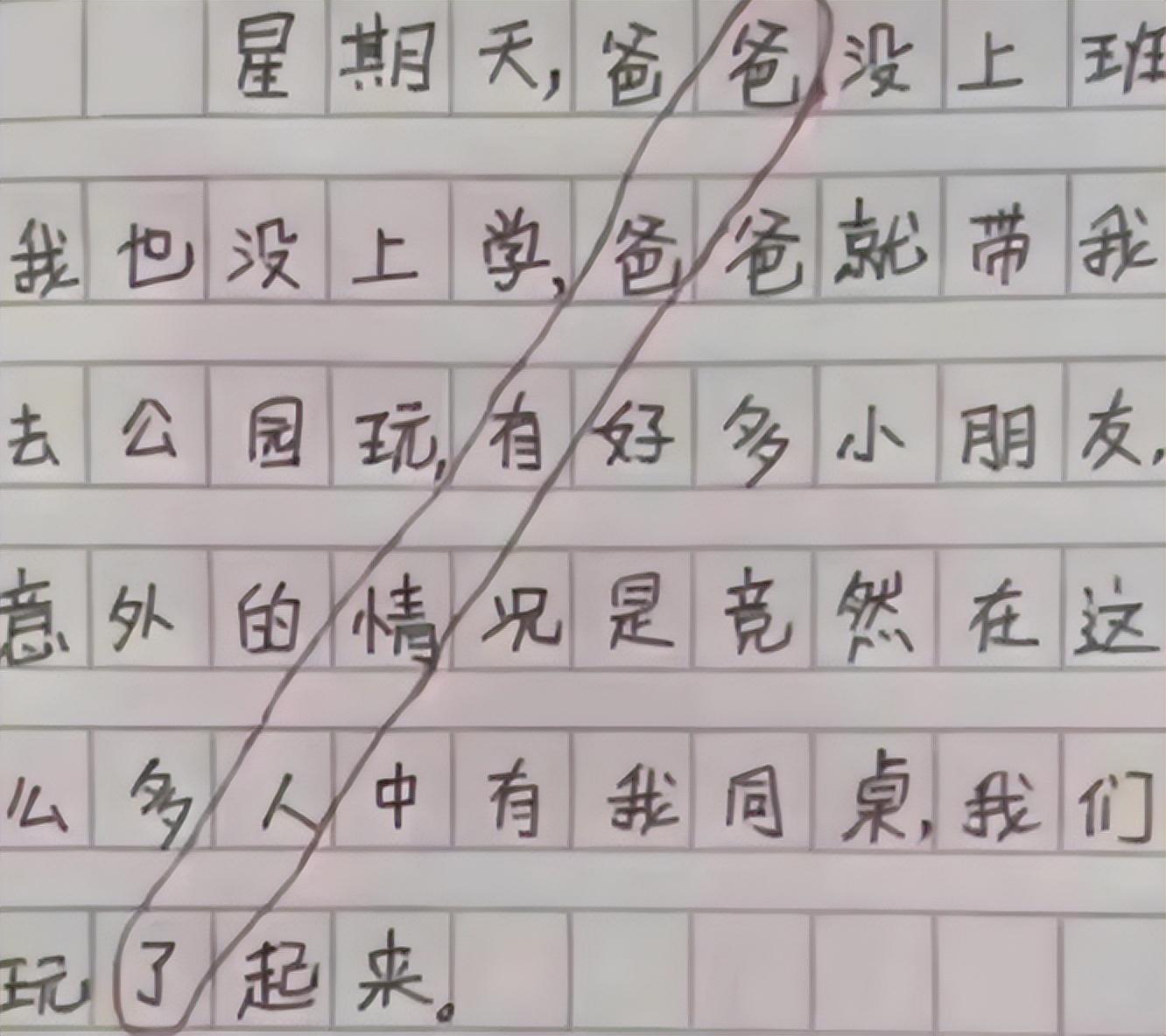 原神怎么小屏幕（原神下半部分的传送点怎么开）