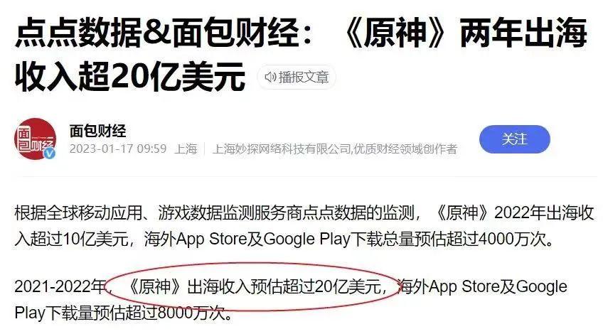 在拼多多怎么卖原神号（为什么原神成品号会封）