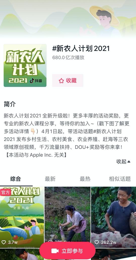 一个半月涨粉近1000万，张同学爆红背后隐藏着怎样的流量密码？