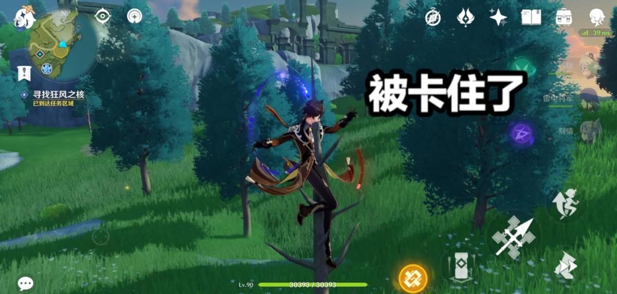 原神怎么去到雪山的顶端（原神垂直风场怎么过）