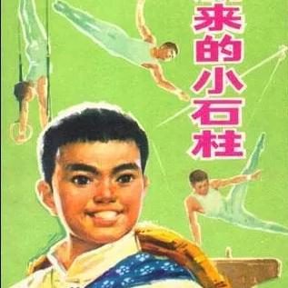 足球踢准怎么教学视频