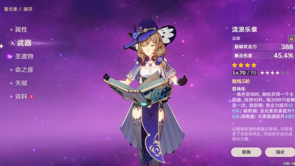 原神怎么有效得圣遗物（原神没伤害怎么刷圣遗物）