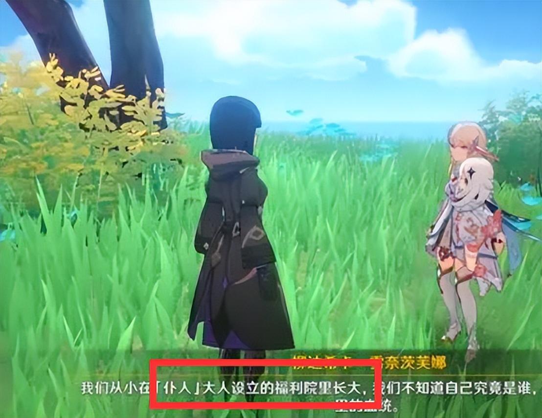 原神御神签抽到凶怎么挂(原神怎么卡进去拿宝箱)