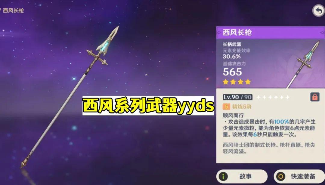 原神怎么把角色换上场（原神联机为什么只能用两个角色）