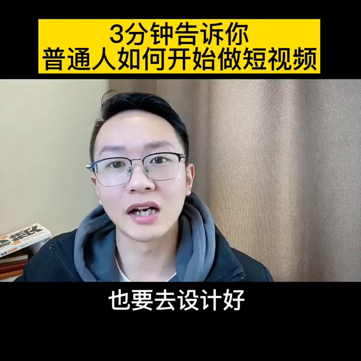 直播起号成功后如何稳号 如何算是起号成功