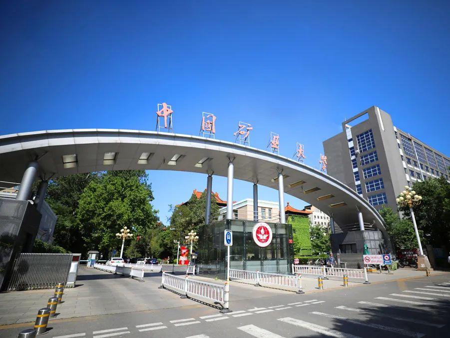 标题： 2023年大学排行榜重点专业深度解析