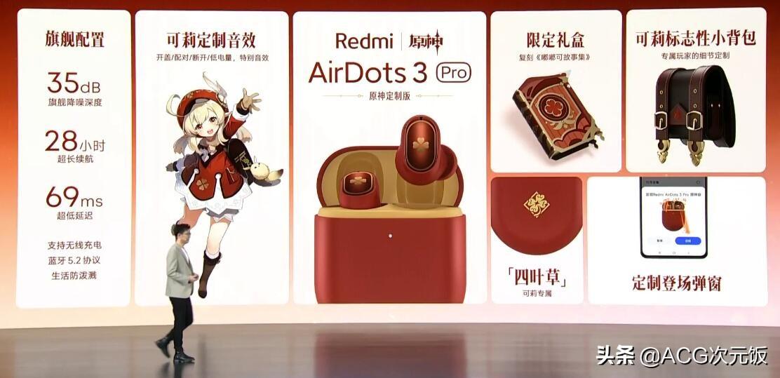 原神耳机华为手机怎么弹窗（原神角色售后是什么意思）