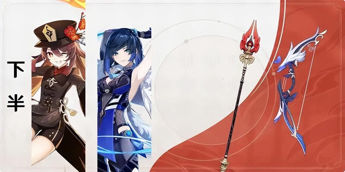 原神怎么抽息灾（原神专武排行）