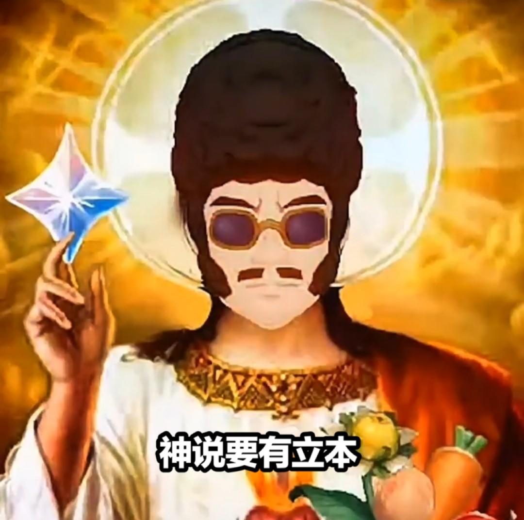 原神远古的馈赠怎么上墙(原神靖世九柱怎么开启)