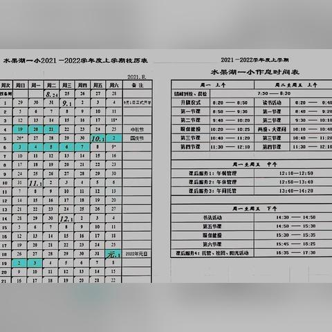 武汉市9月适合种什么菜