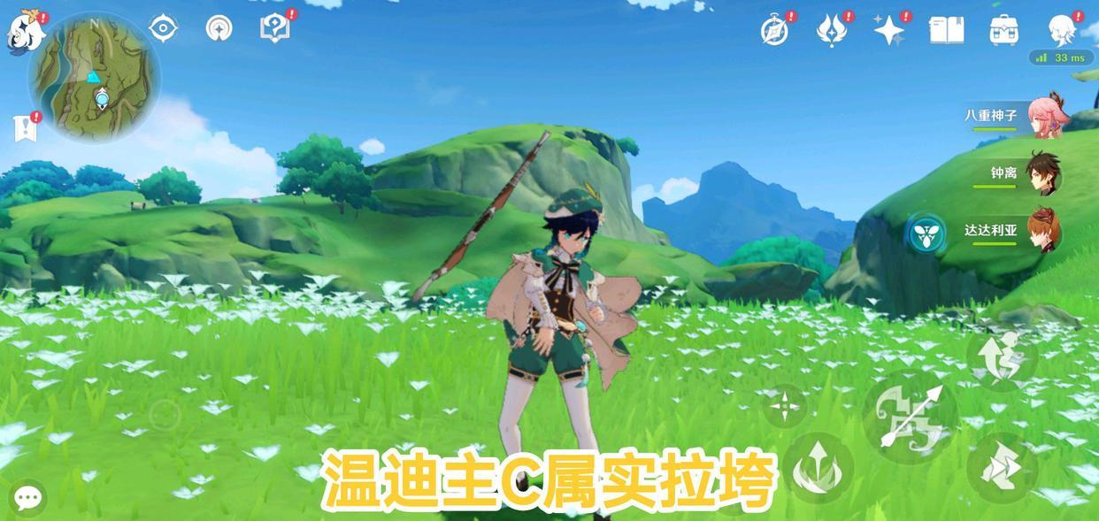 原神伪双改怎么找回（神子突破材料龙嗣哪里获得）