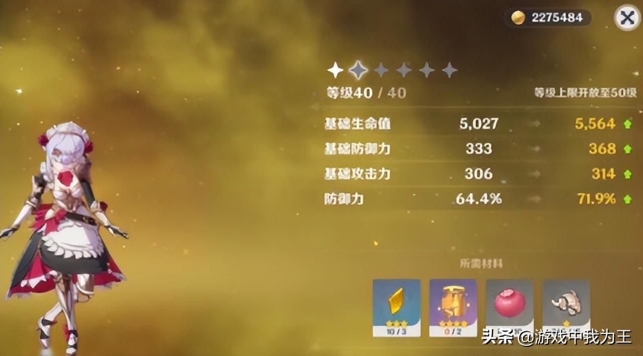 之前的原神账号怎么找回（怎样恢复电脑上的原神图标）