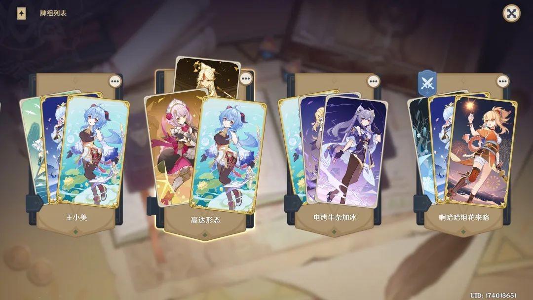 原神海上巨龙怎么打（原神的这个周年任务是什么）