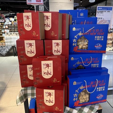 沈阳小朋友礼物相关长尾关键词有哪些