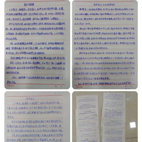 临沂市激光近视手术的长尾关键词有哪些