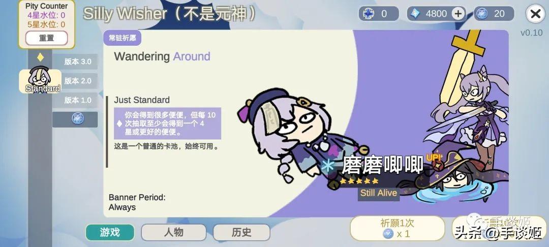 原神角色祈愿该怎么抽（原神新手十连没领到怎么办）