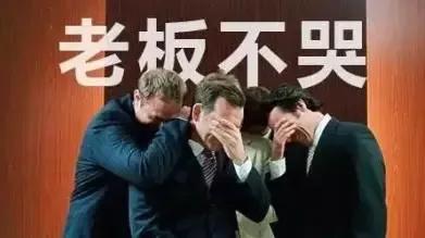 为啥今年的生意越做越难？14亿人口却带不动消费？答案有了