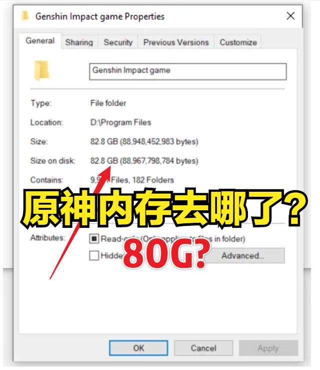 内存不足怎么下原神（原神更新显示磁盘空间不够怎么办）