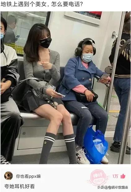 王大爺是什么梗村里人該不該嘲笑他為老不尊晚節(jié)不保 運(yùn)營(yíng)百科