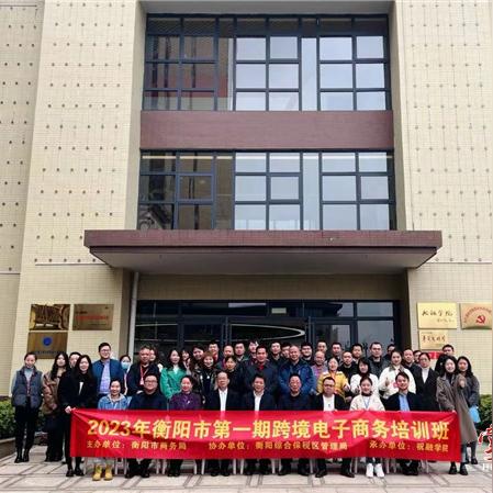 跨境业务怎么样开展