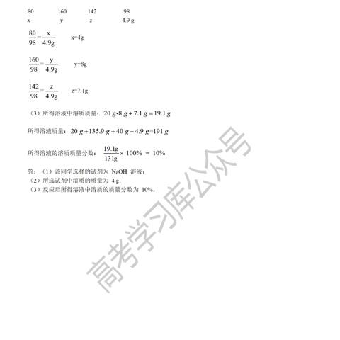 【天津中考语文试题】相关长尾关键词有哪些