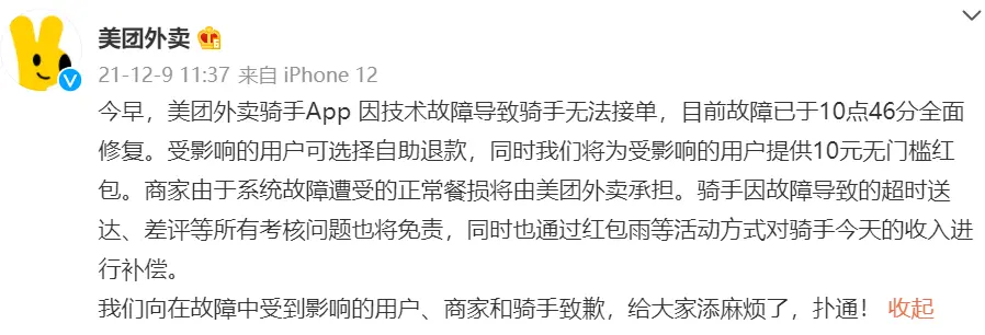 1688商家到哪里进货 快手平台到哪里投诉商家