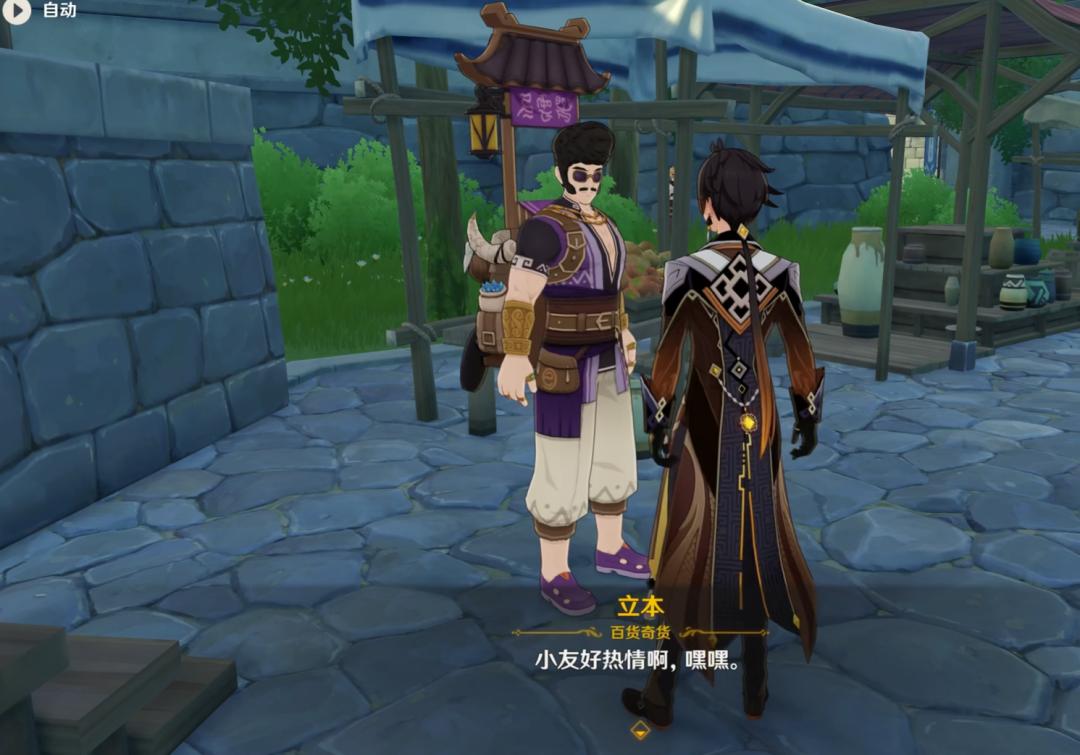 原神参量质变仪怎么换（原神参量质变仪13后还能获得吗）