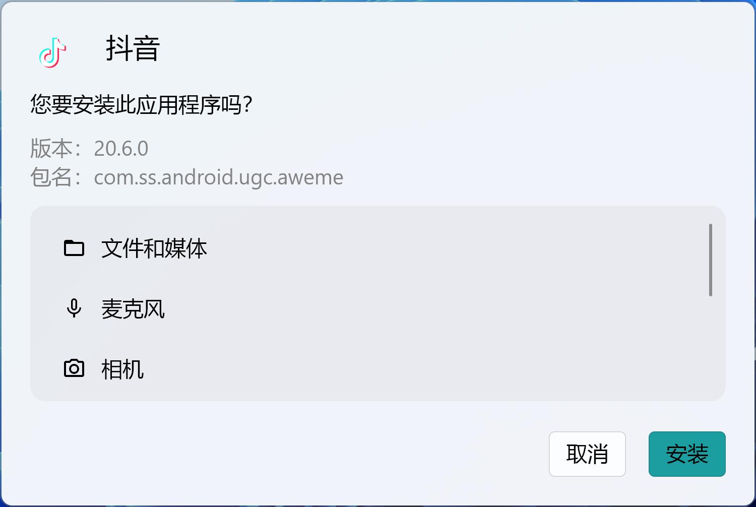 电脑上下载原神怎么安装（原神预下载怎么安装）