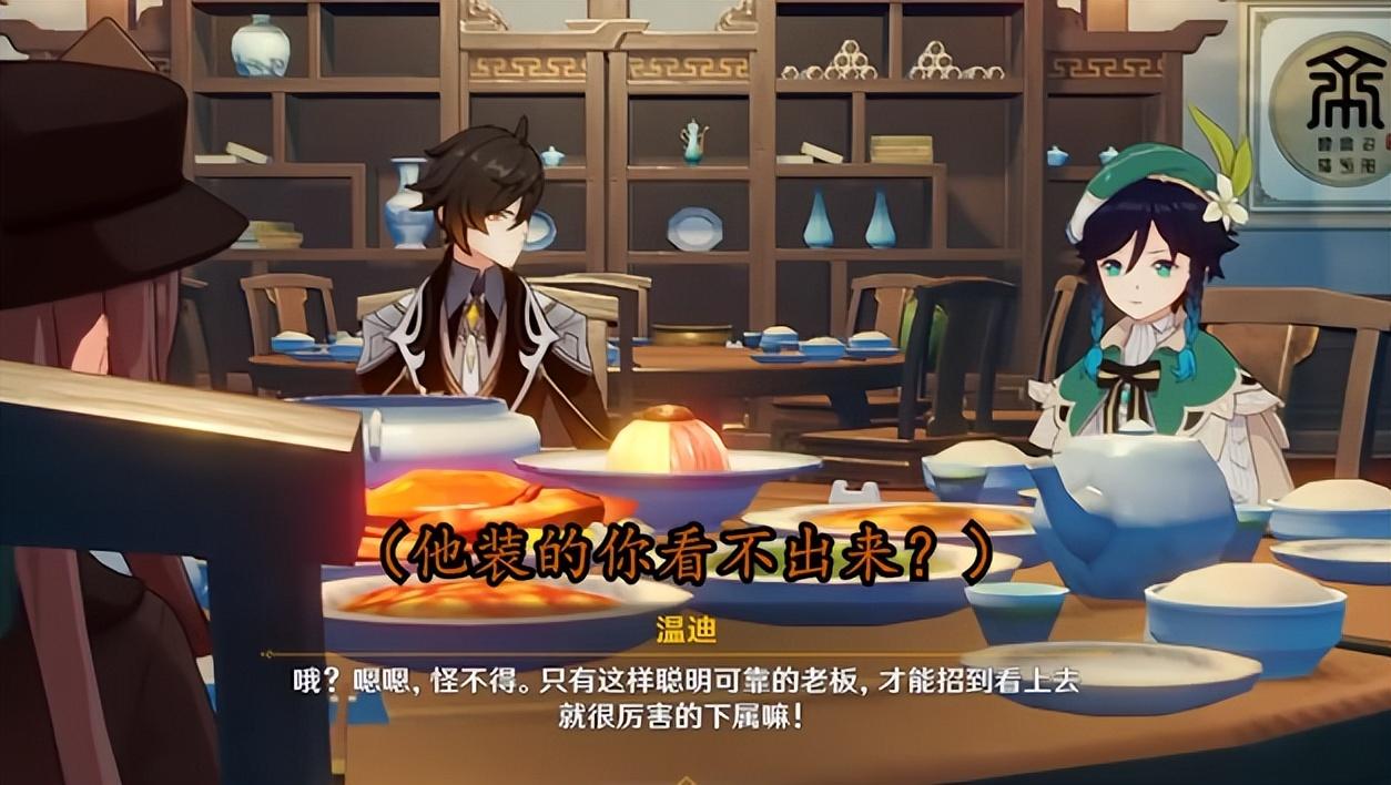 原神怎么无法和人物对话（原神为什么剧情对话没有声音）