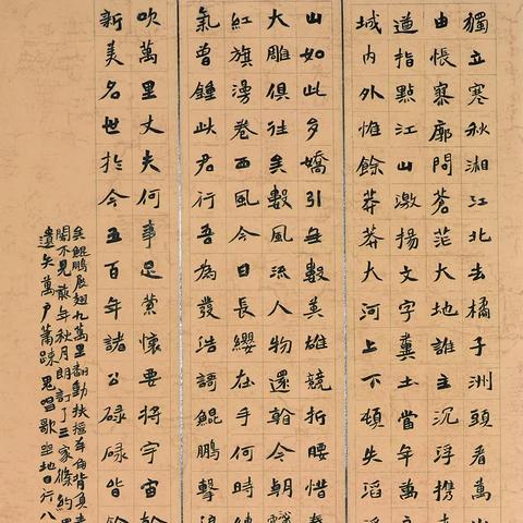 无锡市艺考书法培训的长尾关键词有什么