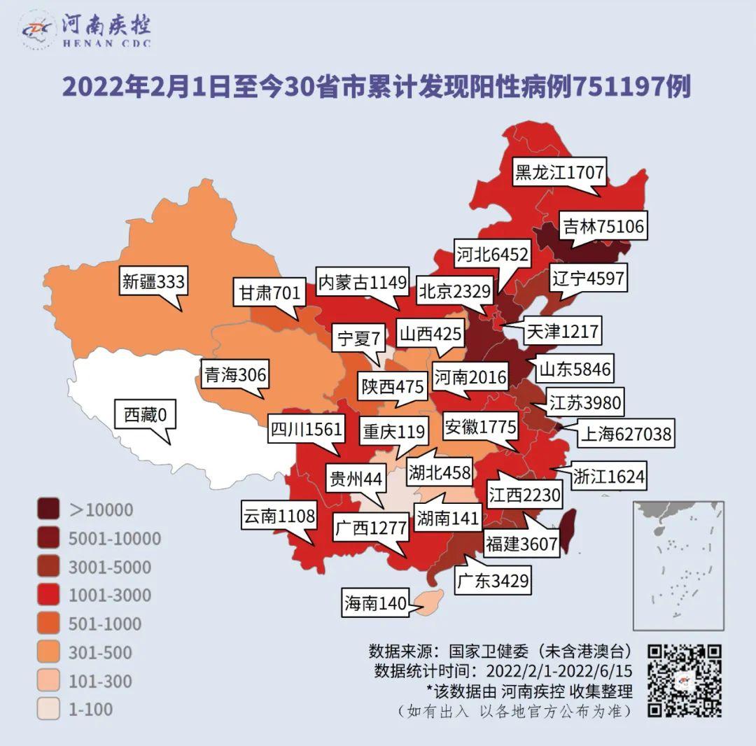 上海新增感染者超2万
 （上海新增感染者超2万人）