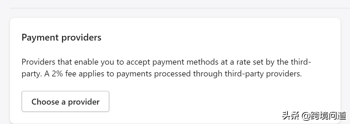 shopify怎么用信用卡收款方式 shopify怎么用信用卡收款