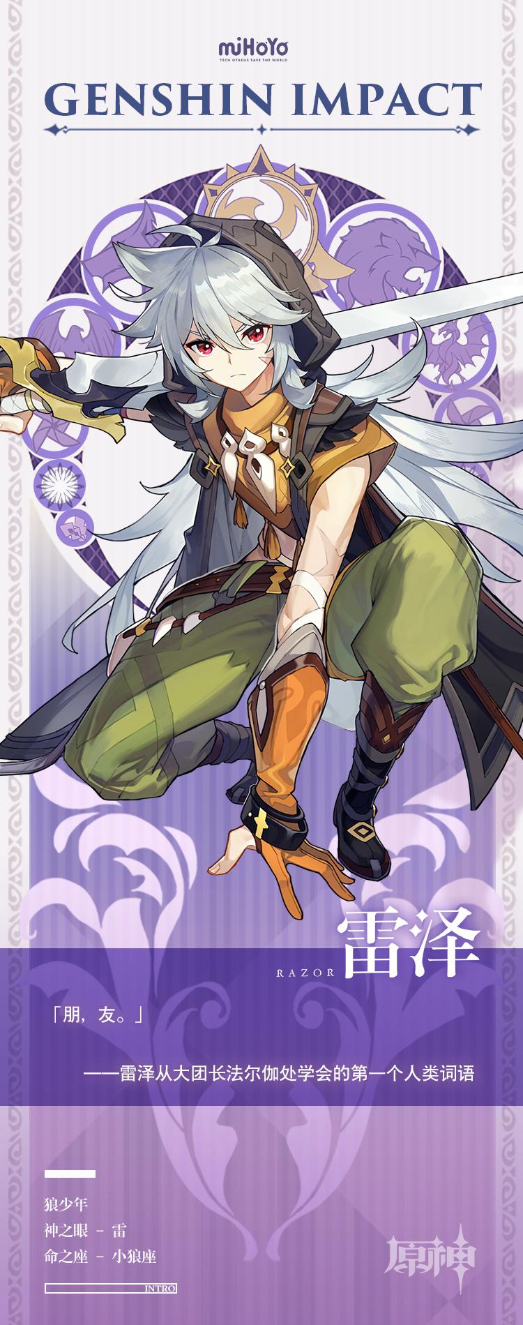 原神怎么在野外换人物(原神里面为什么看不到别的人物)