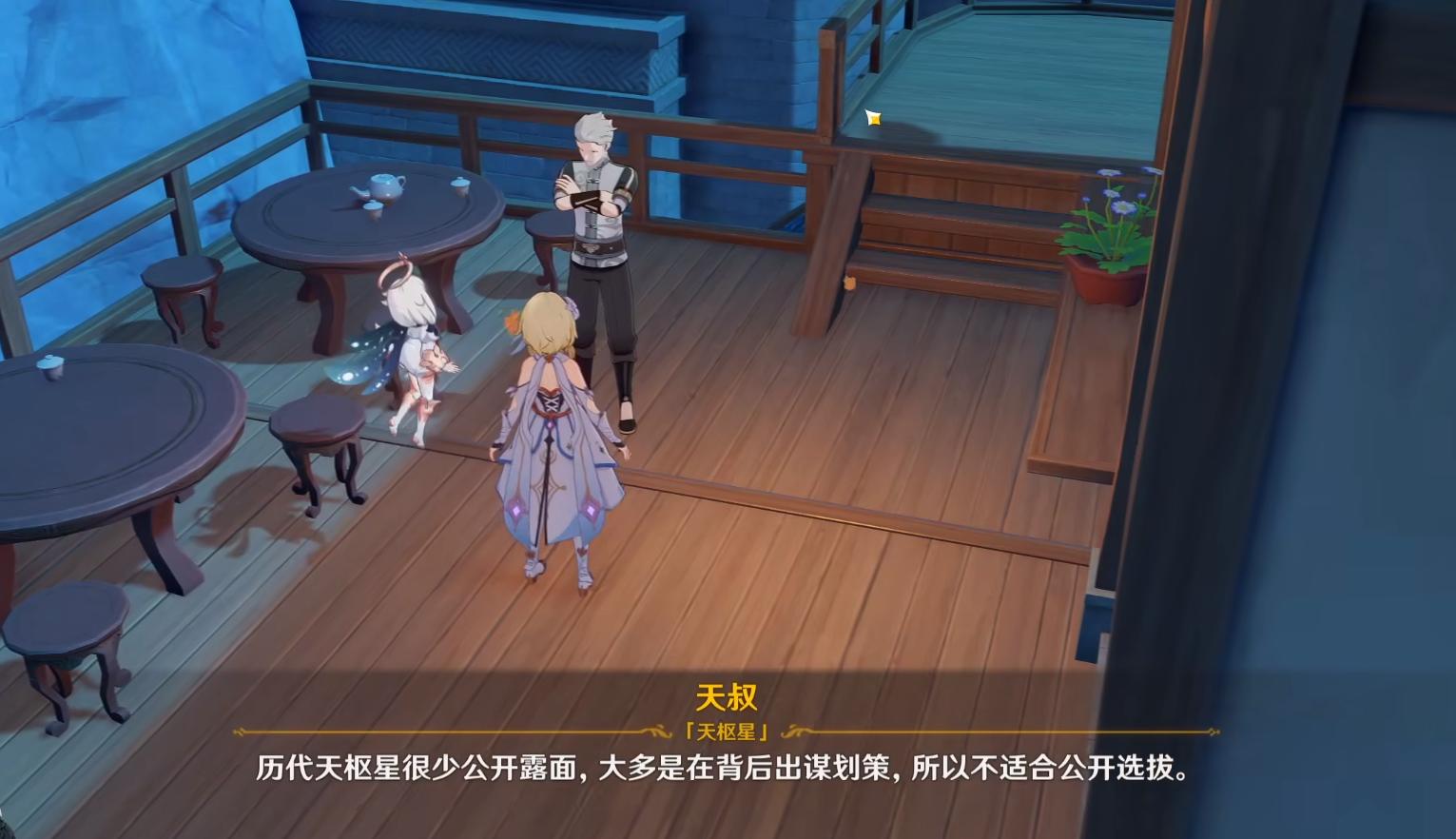 原神怎么刷信任（原神尖歌壶干嘛的）