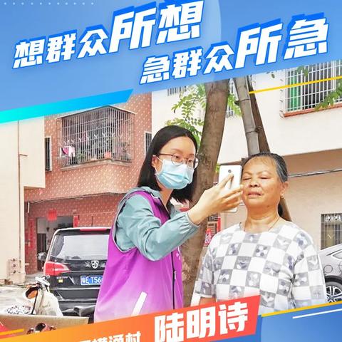 广东省佛山市选调生的长尾关键词有什么
