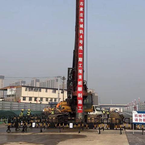 石家庄市轨道分局局长的长尾关键词有什么