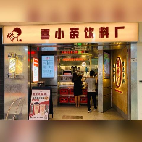 厦门市哪里超市最大的店