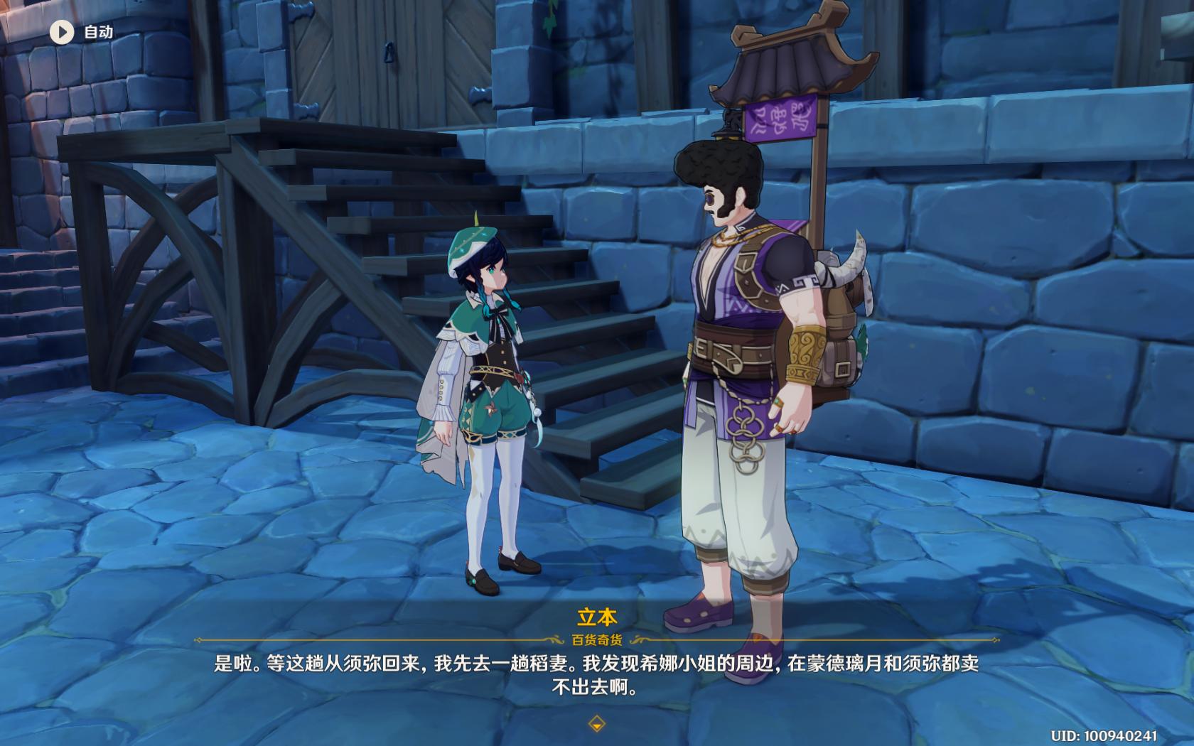 原神2.6补偿怎么领（为什么原神领不了维护补偿）