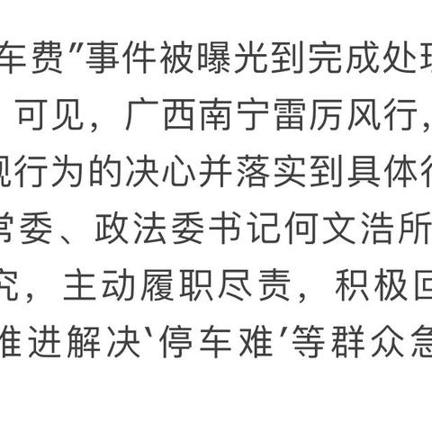 南宁市噪音污染怎么投诉