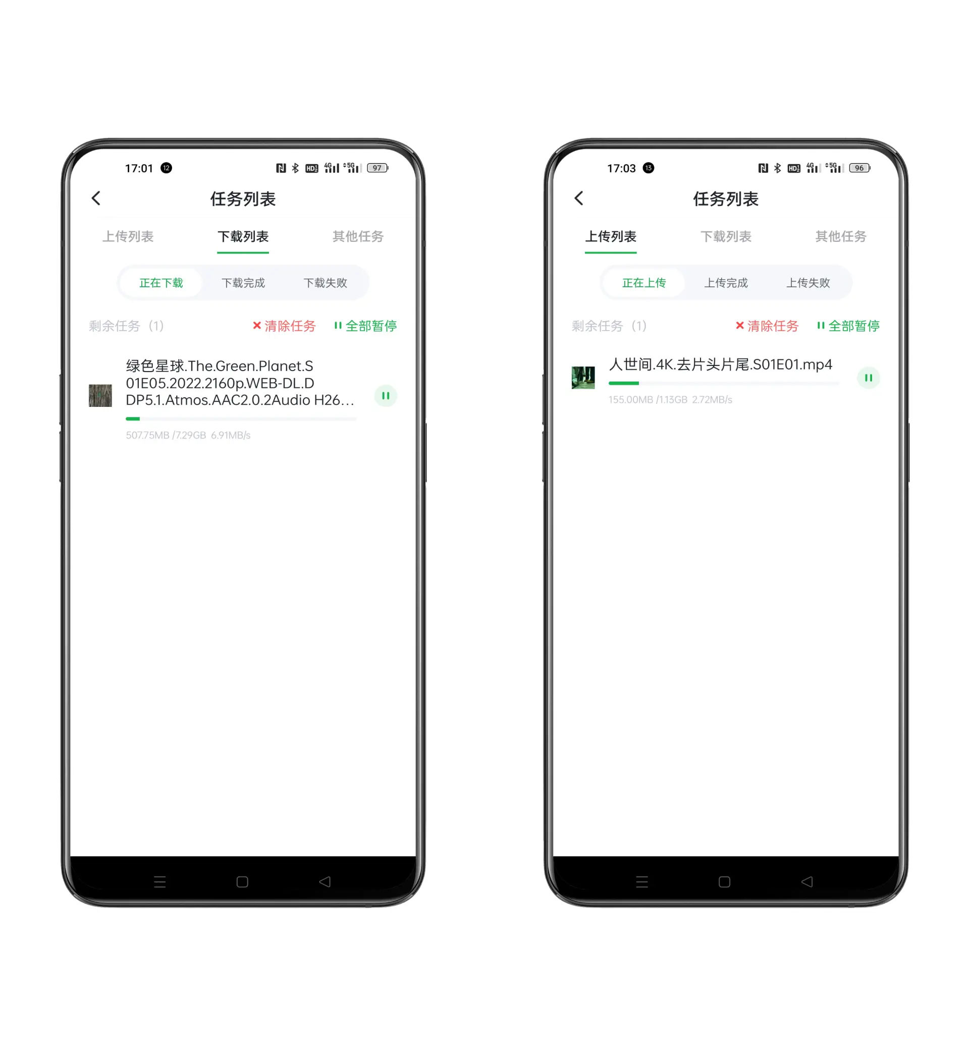 优享精灵拉新什么意思 拉新榜什么意思