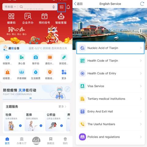 【天津摇号中签后有效期】长尾关键词有什么