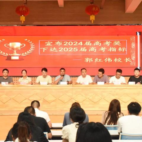 武汉市教师节有什么活动2024