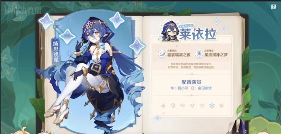 原神机芯元件怎么获得