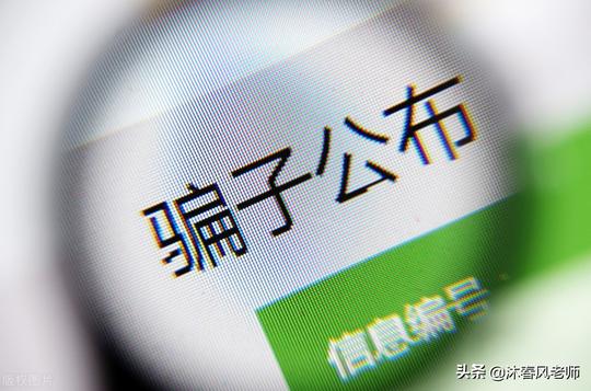 剥除“迷信”和“骗术”，才能弘扬优秀传统“算命术”