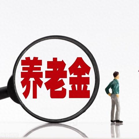 杭州市退休什么时候补发